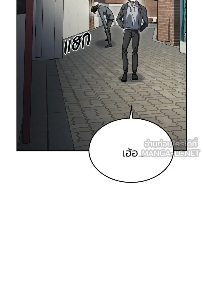 รักแล้วห้ามเลิก ตอนที่ 73 รูปที่ 111