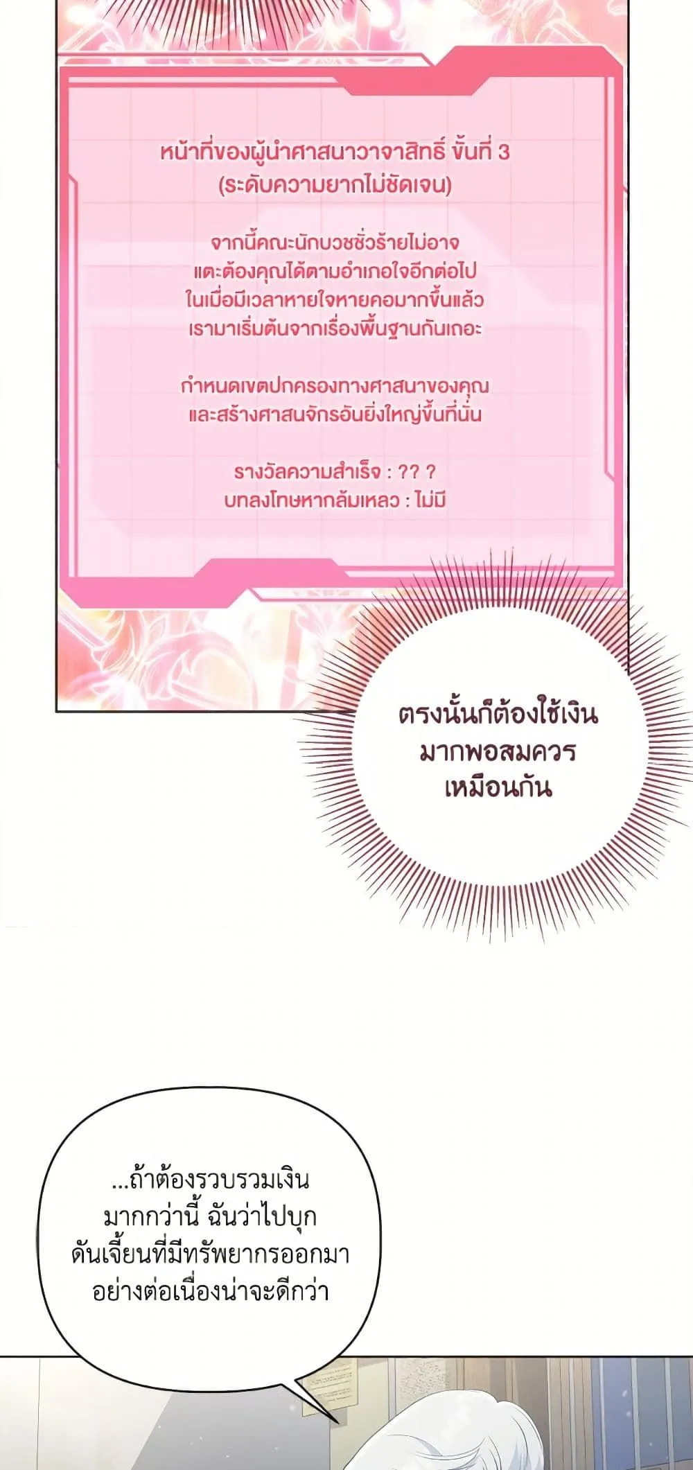 Manga-lc-com อ่านมังงะ อ่านการ์ตูน ออนไลน์ ฟรี The Perks of Being an S-Class Heroine ตอนที่ 1 2 3 4 5 6 7 8 9 10 11 12 13 14 ฟรี ไม่มีโฆษณา Manga-lc - อ่าน มังงะ อ่าน การ์ตูน ออนไลน์ อ่านมังงะ ฟรี