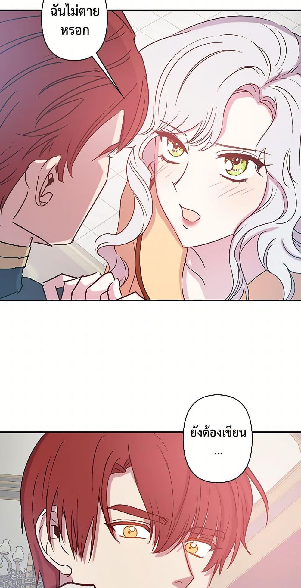 Manga-lc-com อ่านมังงะ อ่านการ์ตูน ออนไลน์ ฟรี Revenge Wedding ตอนที่ 1 2 3 4 5 6 7 8 9 10 11 12 13 14 ฟรี ไม่มีโฆษณา Manga-lc - อ่าน มังงะ อ่าน การ์ตูน ออนไลน์ อ่านมังงะ ฟรี