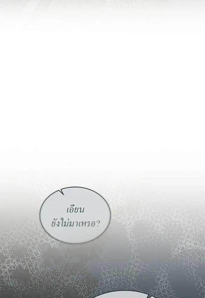 กู้ชีวิตลิขิตท่านเอิร์ล ตอนที่ 71 รูปที่ 53