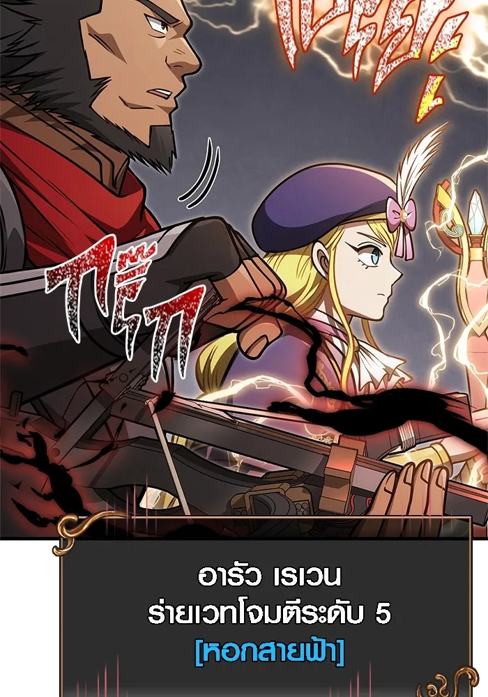 เอาชีวิตรอดในเกมฉบับคนเถื่อน ตอนที่ 114 เบิร์นนิง รูปที่ 173