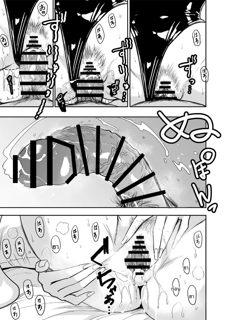 Doujin-Lc- อ่าน โดจิน มังฮวา เกาหลี ญี่ปุ่น จีน แปลไทย ครั้งเเรกกับสาวเเกลเมืองกรุง 6.5 (Nishizawa Mizuki) ตอนที่ 1 2 3 4 5 6 7 8 9 10 11 12 13 14 ฟรี ไม่มีโฆษณา อ่าน โดจิน Manhwa เกาหลี ญี่ปุ่น จีน เรามีครบ คัดมาให้เน้นๆ โดจิน 18+ รับประกันความฟินโดย  Doujin Lc