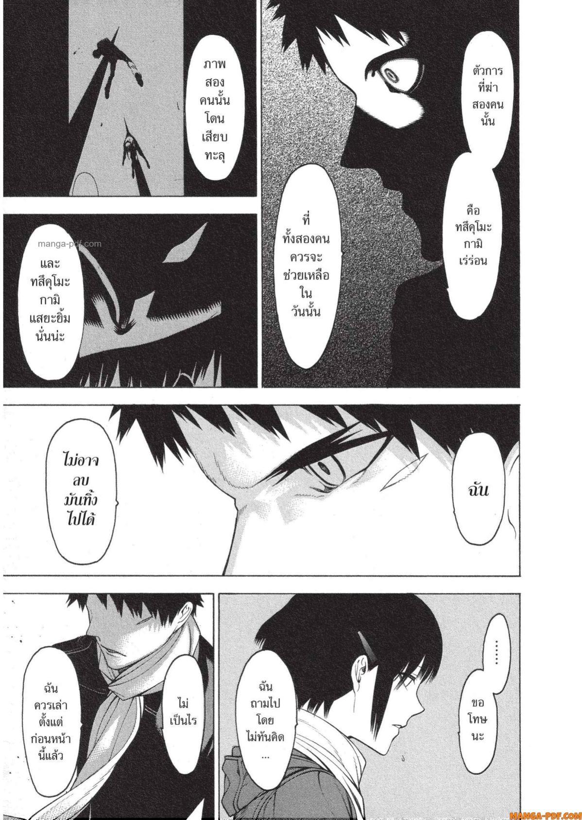 Manga-lc-com อ่านมังงะ อ่านการ์ตูน ออนไลน์ ฟรี Mononogatari มหาเนตรผู้พิทักษ์ ตอนที่ 1 2 3 4 5 6 7 8 9 10 11 12 13 14 ฟรี ไม่มีโฆษณา Manga-lc - อ่าน มังงะ อ่าน การ์ตูน ออนไลน์ อ่านมังงะ ฟรี