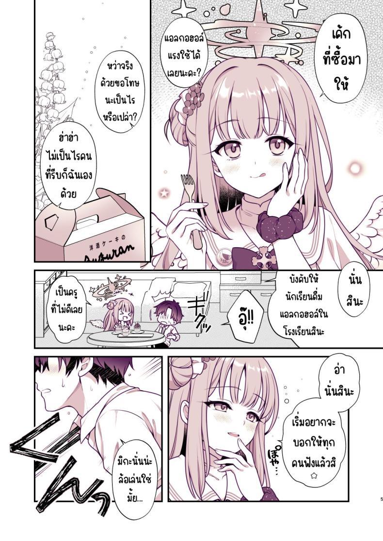 Doujin-Lc- อ่าน โดจิน มังฮวา เกาหลี ญี่ปุ่น จีน แปลไทย ดื่มชาลับๆกับมิกะ [Alpha to Yukaina Nakamatachi (Alpha)] Mika to Himitsu no Teatime (Blue Archive) ตอนที่ 1 2 3 4 5 6 7 8 9 10 11 12 13 14 ฟรี ไม่มีโฆษณา อ่าน โดจิน Manhwa เกาหลี ญี่ปุ่น จีน เรามีครบ คัดมาให้เน้นๆ โดจิน 18+ รับประกันความฟินโดย  Doujin Lc