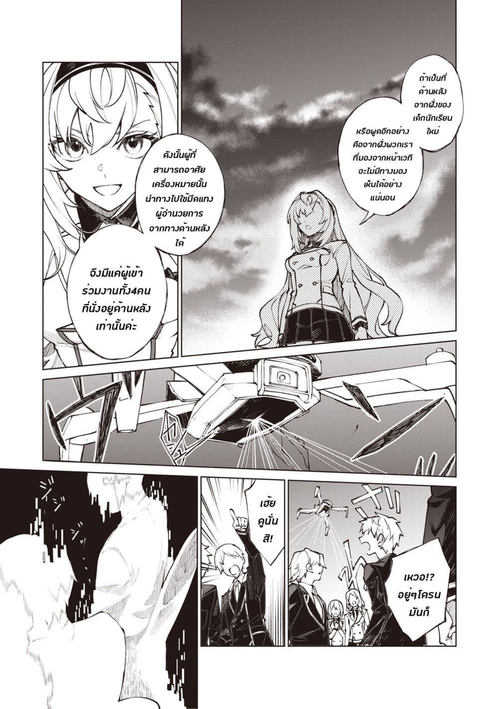 Manga-lc-com อ่านมังงะ อ่านการ์ตูน ออนไลน์ ฟรี Sherlock + Academy ตอนที่ 1 2 3 4 5 6 7 8 9 10 11 12 13 14 ฟรี ไม่มีโฆษณา Manga-lc - อ่าน มังงะ อ่าน การ์ตูน ออนไลน์ อ่านมังงะ ฟรี