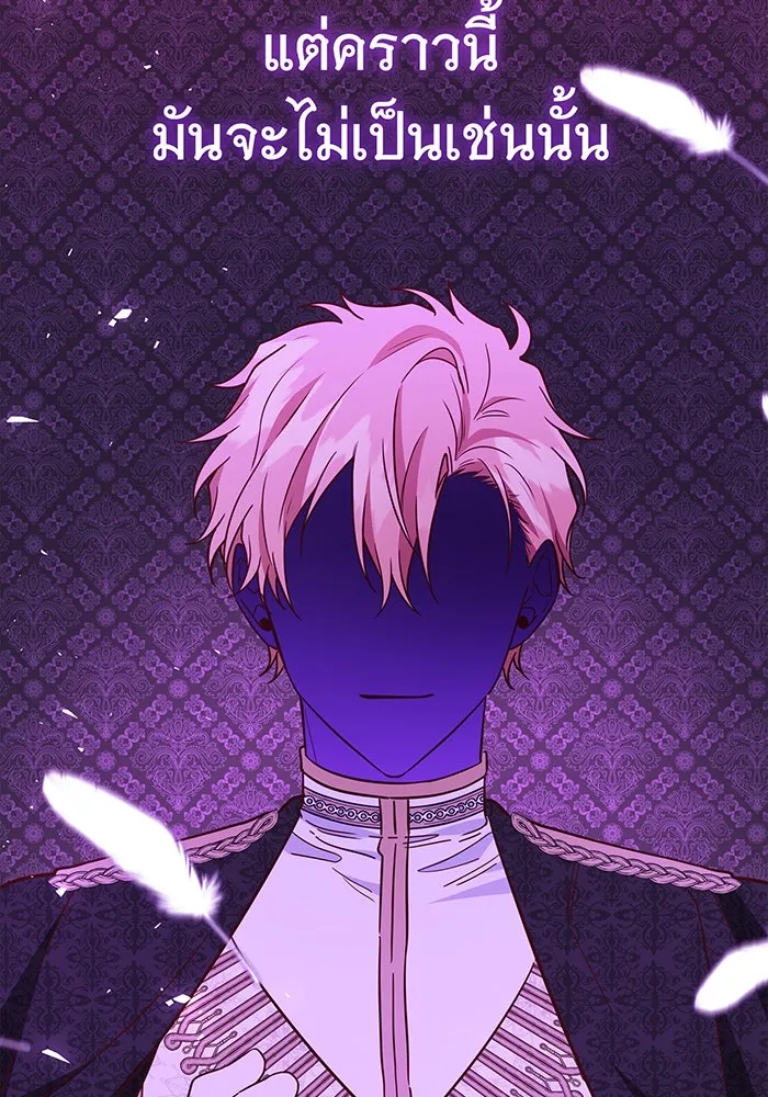 นางร้ายที่ไหนจะมีคุณธรรม ตอนที่ 56 รูปที่ 91