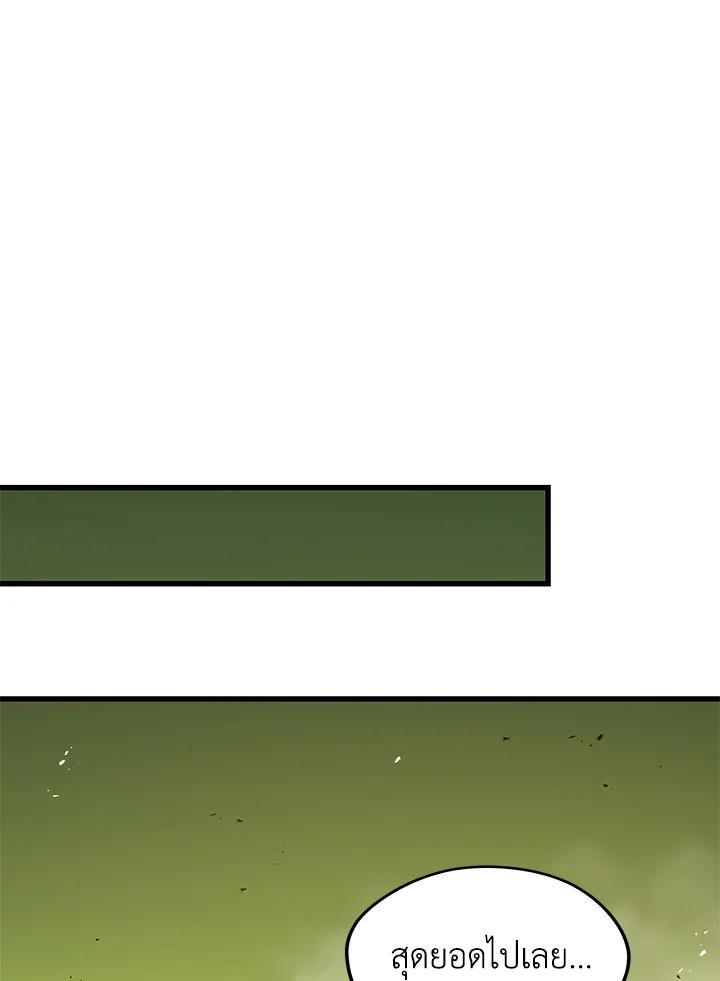 Doujin-Lc- อ่าน โดจิน มังฮวา เกาหลี ญี่ปุ่น จีน แปลไทย เนโครแมนเซอร์แห่งสถานีโซล ตอนที่ 1 2 3 4 5 6 7 8 9 10 11 12 13 14 ฟรี ไม่มีโฆษณา อ่าน โดจิน Manhwa เกาหลี ญี่ปุ่น จีน เรามีครบ คัดมาให้เน้นๆ โดจิน 18+ รับประกันความฟินโดย  Doujin Lc