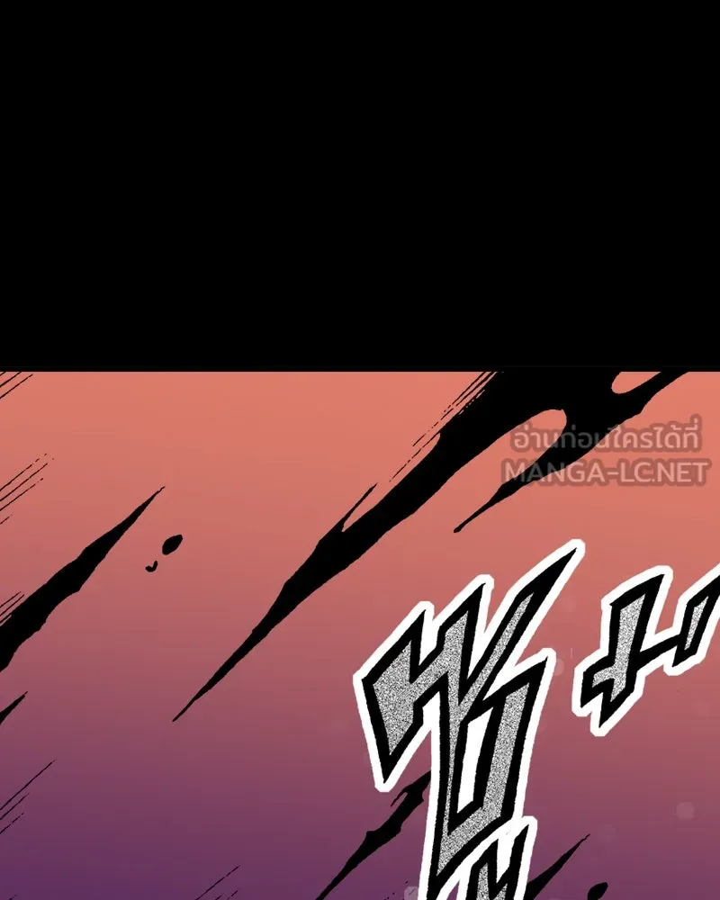 การิน BlaCX ปริศนาอาถรรพ์สีดำ ตอนที่ 12 ดาว (จบ) รูปที่ 33