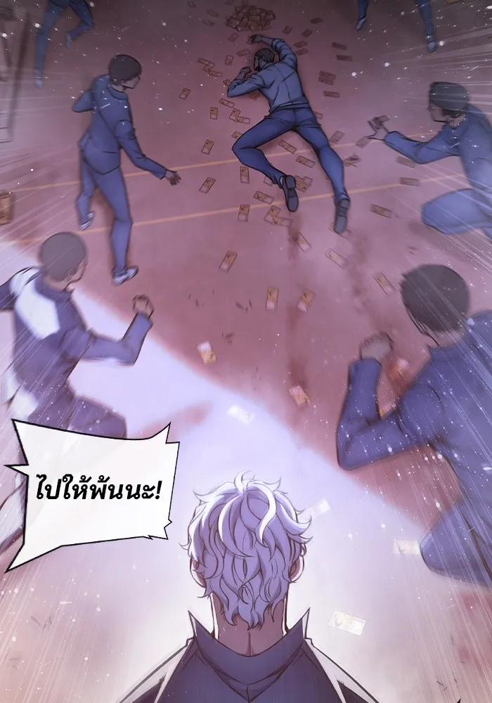 เยาวชนคนคุก ตอนที่ 16 รูปที่ 161