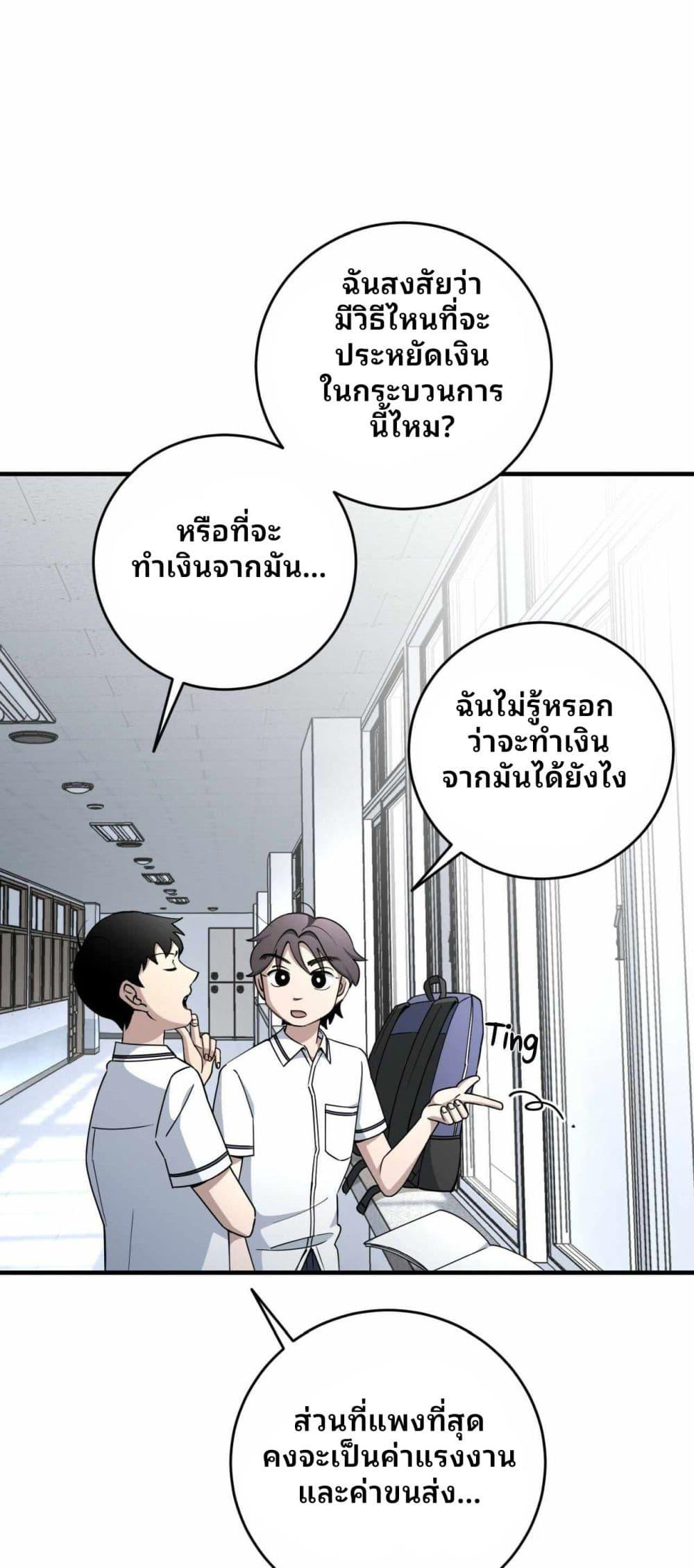 Manga-lc-com อ่านมังงะ อ่านการ์ตูน ออนไลน์ ฟรี Cheolsu Saves the World ตอนที่ 1 2 3 4 5 6 7 8 9 10 11 12 13 14 ฟรี ไม่มีโฆษณา Manga-lc - อ่าน มังงะ อ่าน การ์ตูน ออนไลน์ อ่านมังงะ ฟรี
