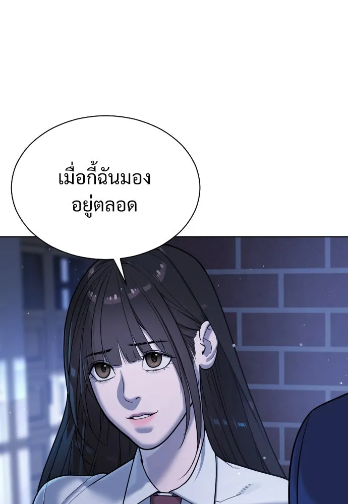 นักฆ่าย้อนวัย ตอนที่ 6 รูปที่ 80