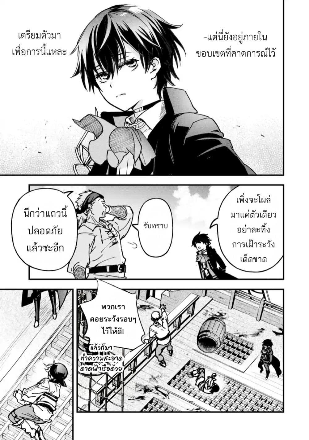 Manga-lc-com อ่านมังงะ อ่านการ์ตูน ออนไลน์ ฟรี Repeat Vice Akuyaku Kizoku wo Shinitakunai node Shitennou ni Naru no wo Yamemashita ตอนที่ 1 2 3 4 5 6 7 8 9 10 11 12 13 14 ฟรี ไม่มีโฆษณา Manga-lc - อ่าน มังงะ อ่าน การ์ตูน ออนไลน์ อ่านมังงะ ฟรี