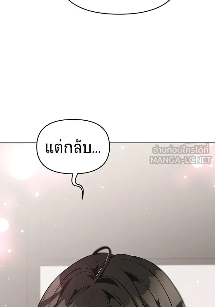 วายร้ายก็อยากมีรัก ตอนที่ 54 รูปที่ 24