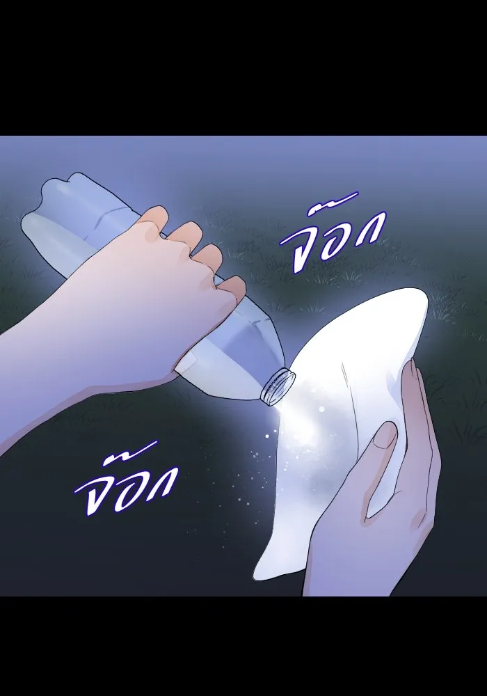 2nd Love หนุ่มเฮ้วสาวbrเปรี้ยวรักเดียวโด ตอนที่ 19 รูปที่ 41