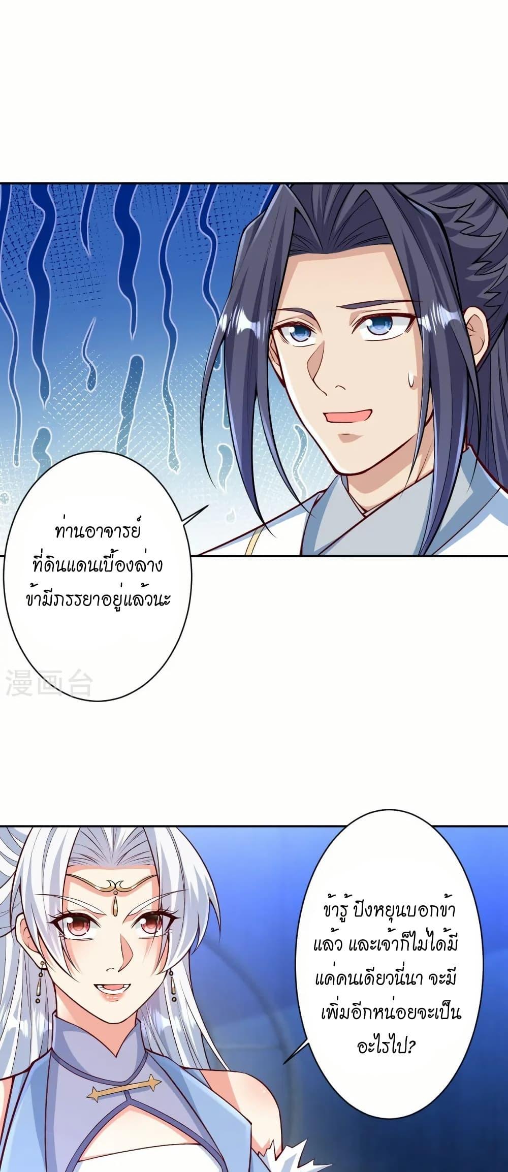Manga-lc-com อ่านมังงะ อ่านการ์ตูน ออนไลน์ ฟรี Against the Gods อสูรพลิกฟ้า ตอนที่ 1 2 3 4 5 6 7 8 9 10 11 12 13 14 ฟรี ไม่มีโฆษณา Manga-lc - อ่าน มังงะ อ่าน การ์ตูน ออนไลน์ อ่านมังงะ ฟรี