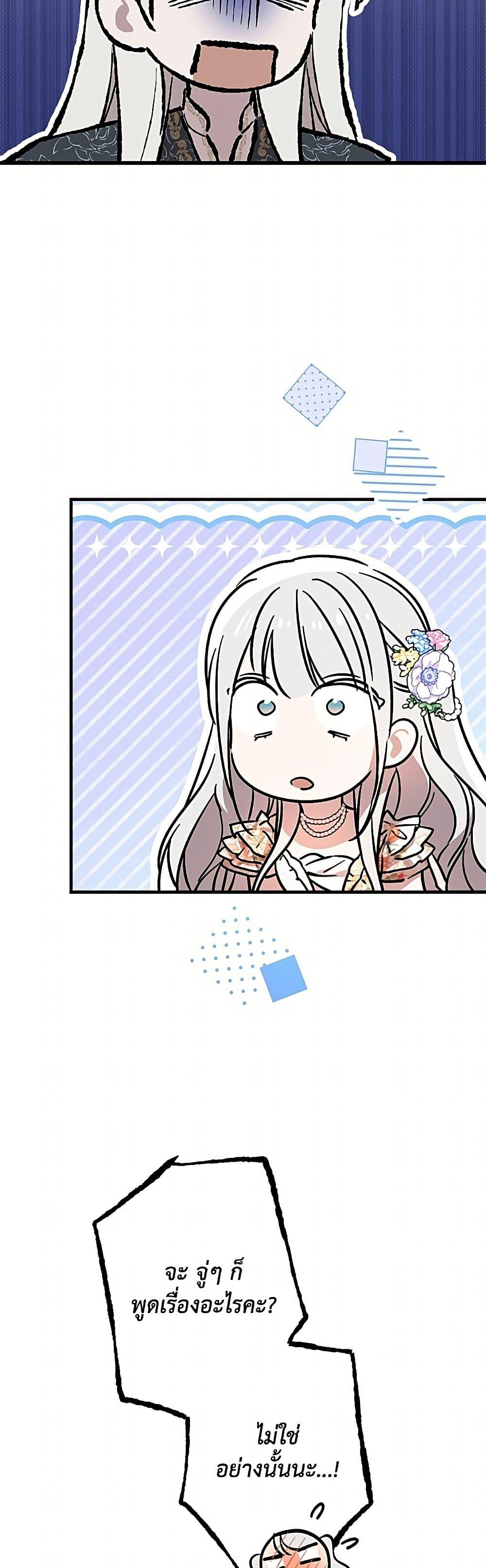 Manga-lc-com อ่านมังงะ อ่านการ์ตูน ออนไลน์ ฟรี The Strongest Characters in the World are Obsessed With Me ตอนที่ 1 2 3 4 5 6 7 8 9 10 11 12 13 14 ฟรี ไม่มีโฆษณา Manga-lc - อ่าน มังงะ อ่าน การ์ตูน ออนไลน์ อ่านมังงะ ฟรี