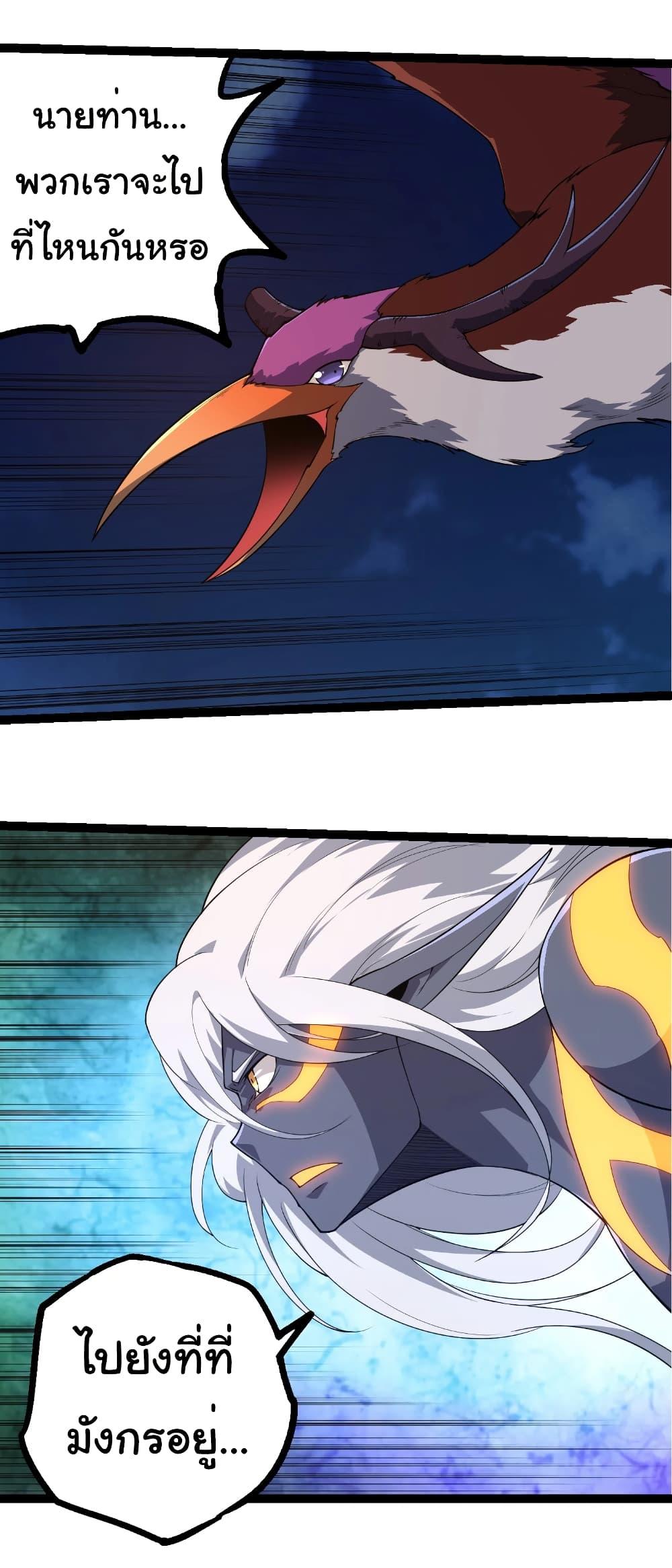 Manga-lc-com อ่านมังงะ อ่านการ์ตูน ออนไลน์ ฟรี Evolution from the Big Tree ตอนที่ 1 2 3 4 5 6 7 8 9 10 11 12 13 14 ฟรี ไม่มีโฆษณา Manga-lc - อ่าน มังงะ อ่าน การ์ตูน ออนไลน์ อ่านมังงะ ฟรี