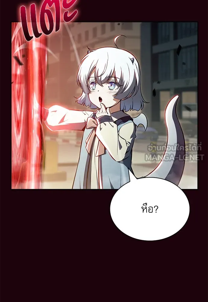 ครัวผู้กล้าท้าให้ชิม ตอนที่ 17 รูปที่ 147