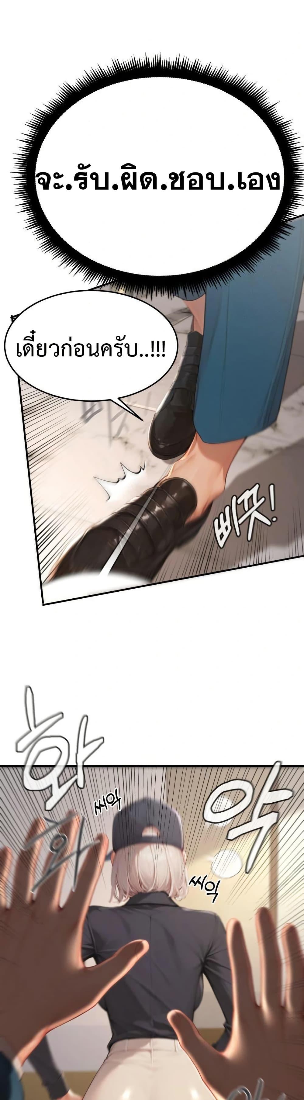 Doujin-Lc- อ่าน โดจิน มังฮวา เกาหลี ญี่ปุ่น จีน แปลไทย Hypersexual Syndrome ตอนที่ 1 2 3 4 5 6 7 8 9 10 11 12 13 14 ฟรี ไม่มีโฆษณา อ่าน โดจิน Manhwa เกาหลี ญี่ปุ่น จีน เรามีครบ คัดมาให้เน้นๆ โดจิน 18+ รับประกันความฟินโดย  Doujin Lc