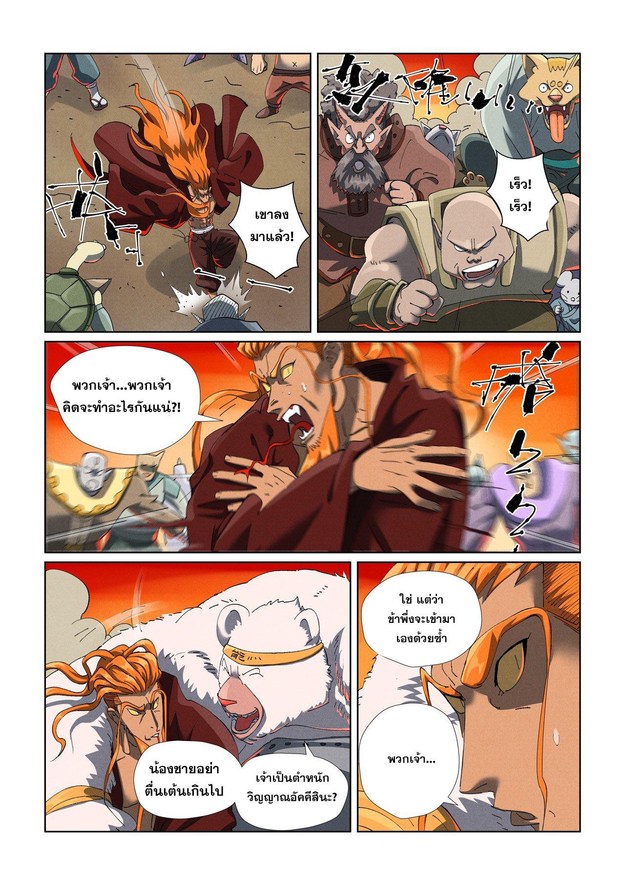 Manga-lc-com อ่านมังงะ อ่านการ์ตูน ออนไลน์ ฟรี Tales of Demons and Gods ตอนที่ 1 2 3 4 5 6 7 8 9 10 11 12 13 14 ฟรี ไม่มีโฆษณา Manga-lc - อ่าน มังงะ อ่าน การ์ตูน ออนไลน์ อ่านมังงะ ฟรี