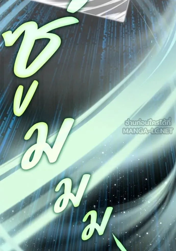 ฉันเนี่ยนะ ตอนที่ 41 รูปที่ 92