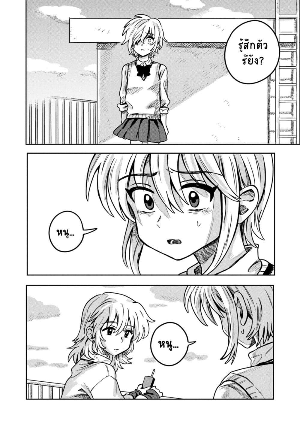 Manga-lc-com อ่านมังงะ อ่านการ์ตูน ออนไลน์ ฟรี Kounai Renai ตอนที่ 1 2 3 4 5 6 7 8 9 10 11 12 13 14 ฟรี ไม่มีโฆษณา Manga-lc - อ่าน มังงะ อ่าน การ์ตูน ออนไลน์ อ่านมังงะ ฟรี