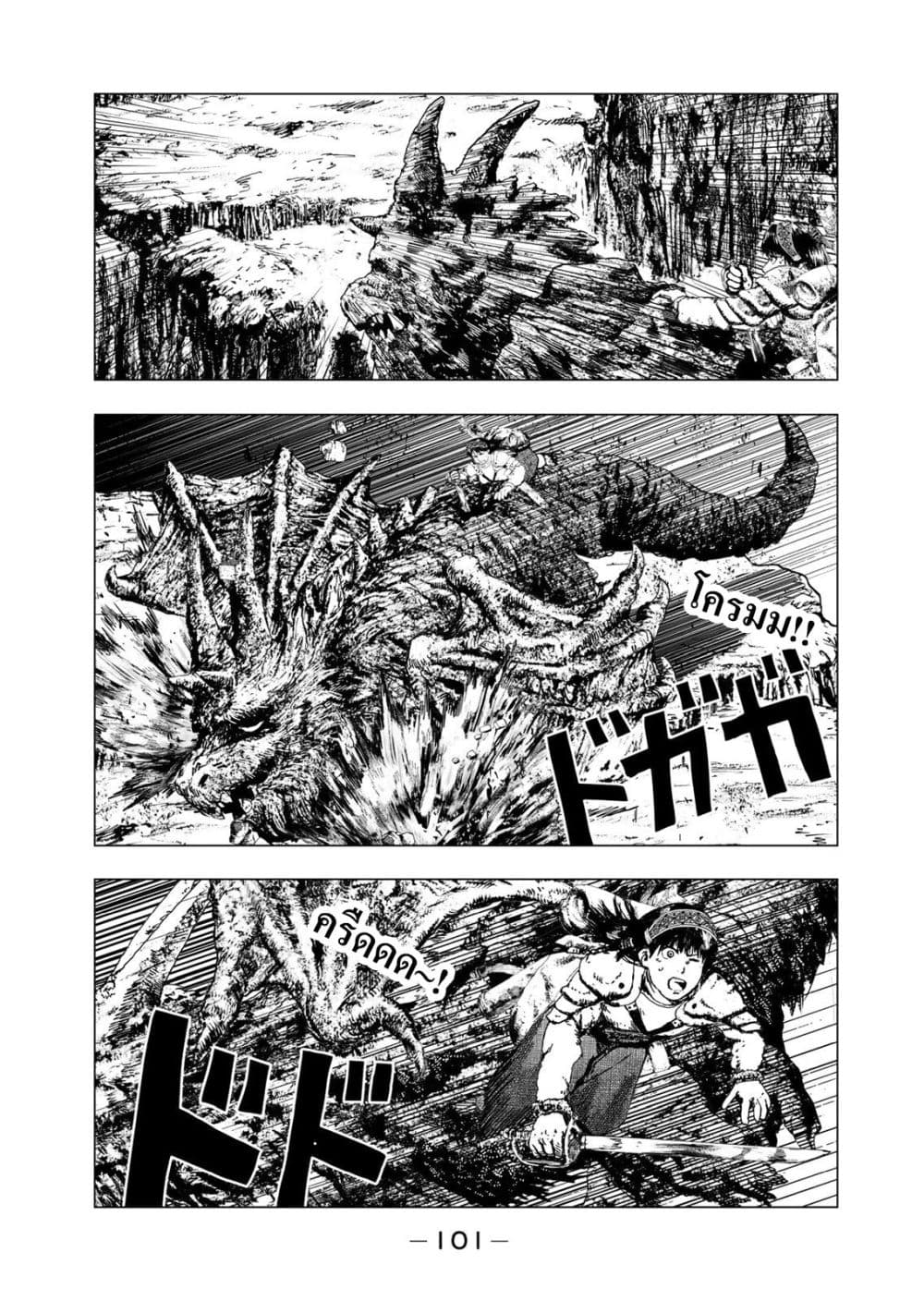 Manga-lc-com อ่านมังงะ อ่านการ์ตูน ออนไลน์ ฟรี Dragon Hunt Tribe ตอนที่ 1 2 3 4 5 6 7 8 9 10 11 12 13 14 ฟรี ไม่มีโฆษณา Manga-lc - อ่าน มังงะ อ่าน การ์ตูน ออนไลน์ อ่านมังงะ ฟรี