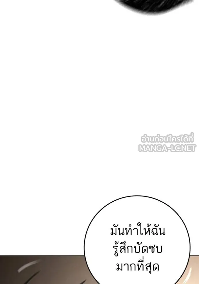 reality ตอนที่ 164 รูปที่ 159