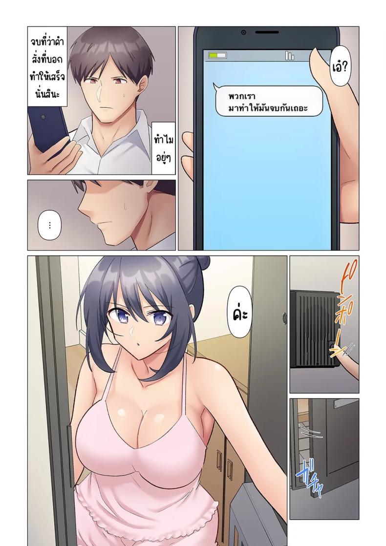 Doujin-Lc- อ่าน โดจิน มังฮวา เกาหลี ญี่ปุ่น จีน แปลไทย เอาชนะหัวหน้าสุดเนียบ [Nanakusa Amane] Sukinashi Onna Joshi, Irerarechuu. ~ Iji demo Zecchou o Mitomenai Taikyuu SEX ตอนที่ 1 2 3 4 5 6 7 8 9 10 11 12 13 14 ฟรี ไม่มีโฆษณา อ่าน โดจิน Manhwa เกาหลี ญี่ปุ่น จีน เรามีครบ คัดมาให้เน้นๆ โดจิน 18+ รับประกันความฟินโดย  Doujin Lc
