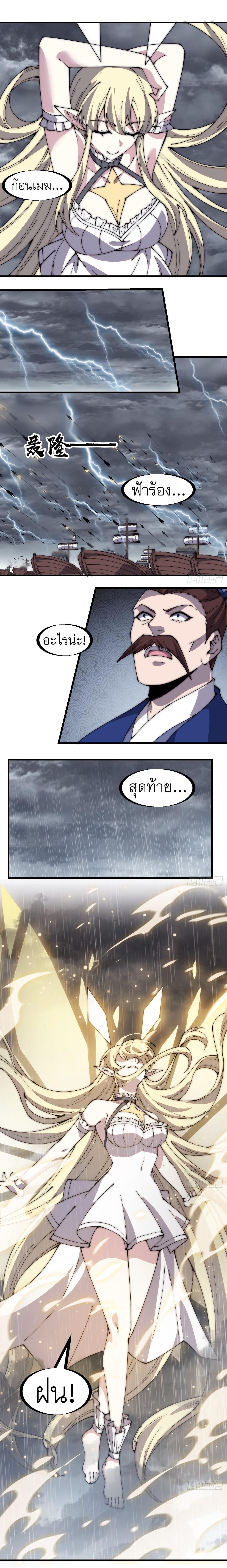 Manga-lc-com อ่านมังงะ อ่านการ์ตูน ออนไลน์ ฟรี It Starts With A Mountain ตอนที่ 1 2 3 4 5 6 7 8 9 10 11 12 13 14 ฟรี ไม่มีโฆษณา Manga-lc - อ่าน มังงะ อ่าน การ์ตูน ออนไลน์ อ่านมังงะ ฟรี