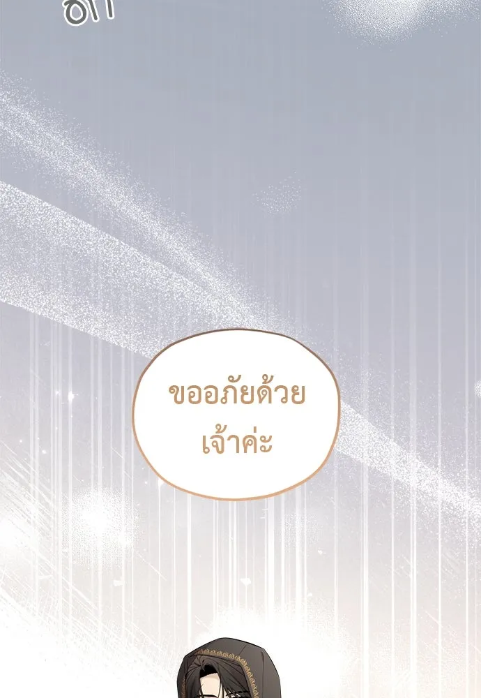 อัศวินเดลิเวอรี ตอนที่ 17 ในที่สุดก็มีฉากโรแมนติก รูปที่ 19