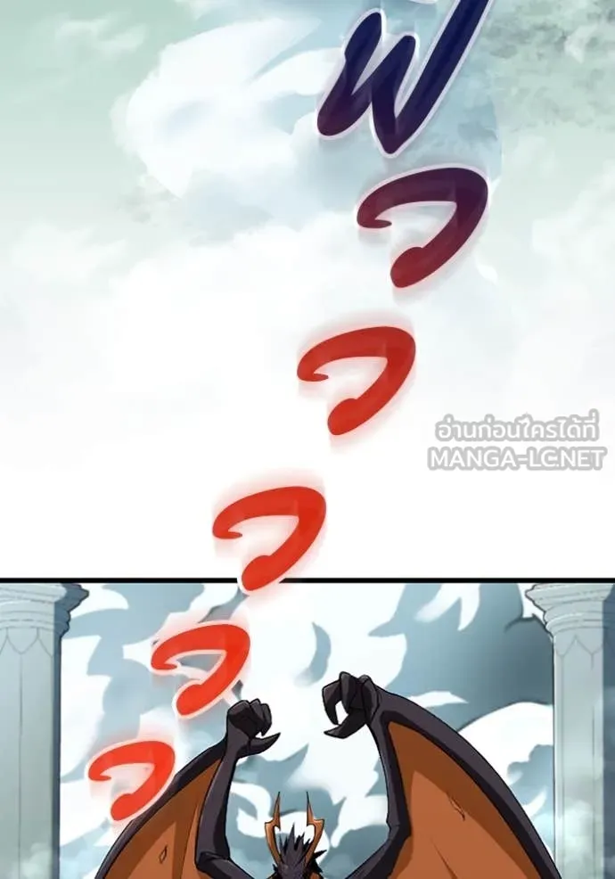 โคตรอาวุธลับ ตอนที่ 47 รูปที่ 101