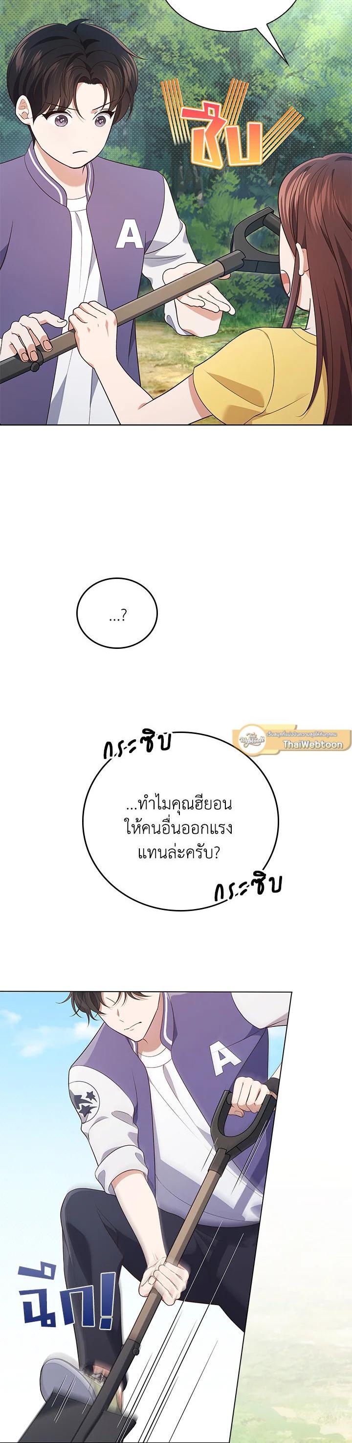 Manga-lc-com อ่านมังงะ อ่านการ์ตูน ออนไลน์ ฟรี In This Life, the Greatest Star in the Universe ตอนที่ 1 2 3 4 5 6 7 8 9 10 11 12 13 14 ฟรี ไม่มีโฆษณา Manga-lc - อ่าน มังงะ อ่าน การ์ตูน ออนไลน์ อ่านมังงะ ฟรี