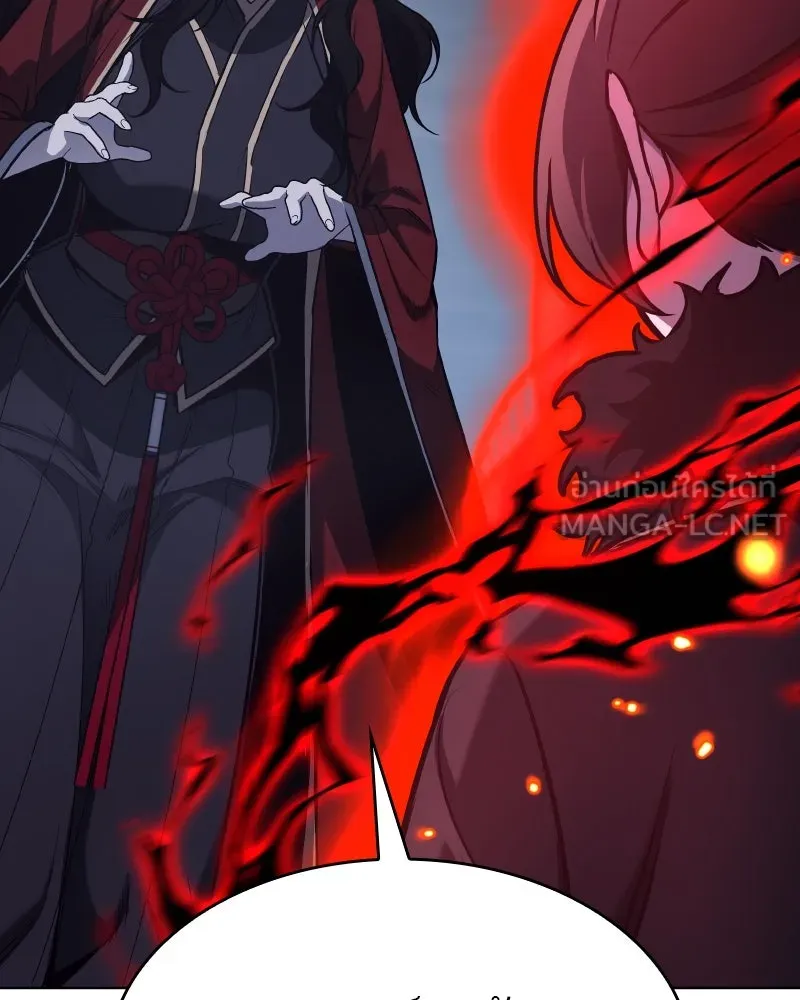 เกิดอีกทีเป็นว่าที่ประมุขลัทธิมาร ตอนที่ 105 รูปที่ 96