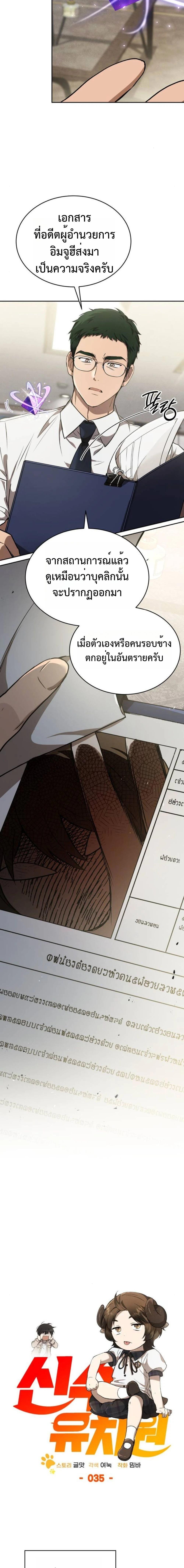 Manga-lc-com อ่านมังงะ อ่านการ์ตูน ออนไลน์ ฟรี Divine Beast Kindergarten ตอนที่ 1 2 3 4 5 6 7 8 9 10 11 12 13 14 ฟรี ไม่มีโฆษณา Manga-lc - อ่าน มังงะ อ่าน การ์ตูน ออนไลน์ อ่านมังงะ ฟรี