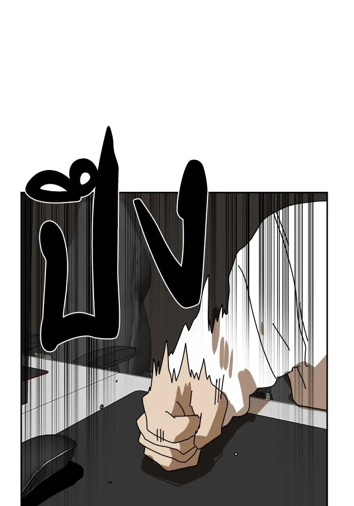 Double Click ตอนที่ 3 รูปที่ 139