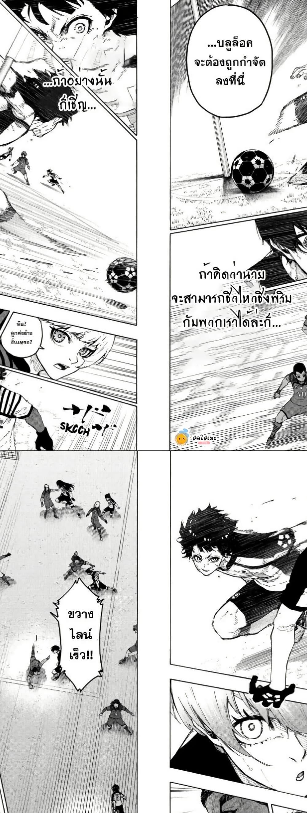 Manga-lc-com อ่านมังงะ อ่านการ์ตูน ออนไลน์ ฟรี Blue Lock ตอนที่ 1 2 3 4 5 6 7 8 9 10 11 12 13 14 ฟรี ไม่มีโฆษณา Manga-lc - อ่าน มังงะ อ่าน การ์ตูน ออนไลน์ อ่านมังงะ ฟรี