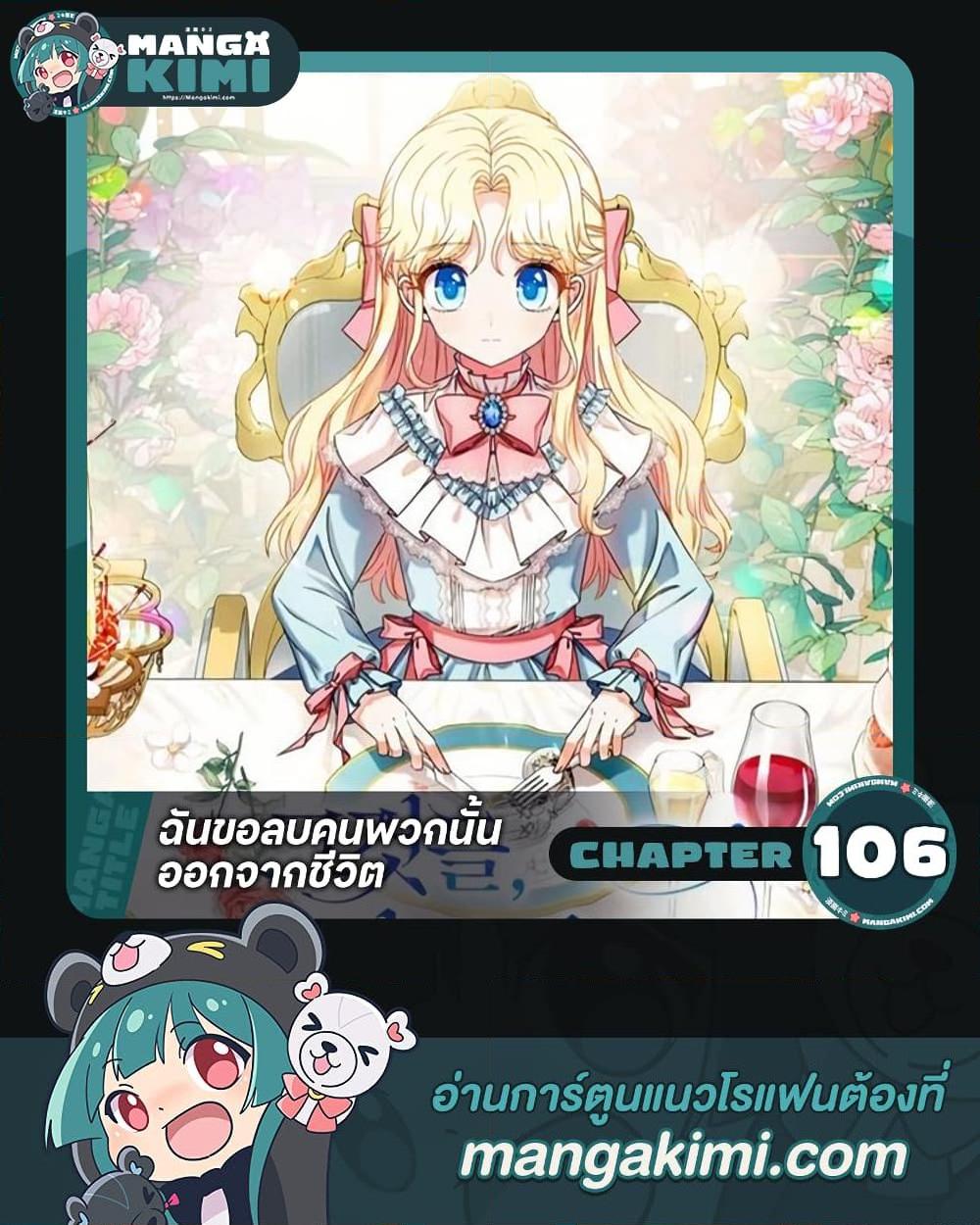 Manga-lc-com อ่านมังงะ อ่านการ์ตูน ออนไลน์ ฟรี I Will Remove Them From My Life ตอนที่ 1 2 3 4 5 6 7 8 9 10 11 12 13 14 ฟรี ไม่มีโฆษณา Manga-lc - อ่าน มังงะ อ่าน การ์ตูน ออนไลน์ อ่านมังงะ ฟรี