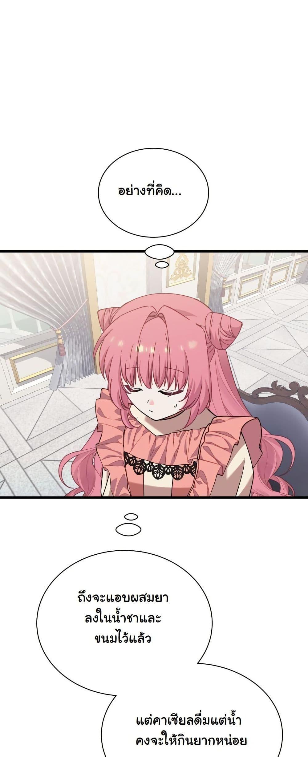 Manga-lc-com อ่านมังงะ อ่านการ์ตูน ออนไลน์ ฟรี Princess of the Demon King ตอนที่ 1 2 3 4 5 6 7 8 9 10 11 12 13 14 ฟรี ไม่มีโฆษณา Manga-lc - อ่าน มังงะ อ่าน การ์ตูน ออนไลน์ อ่านมังงะ ฟรี