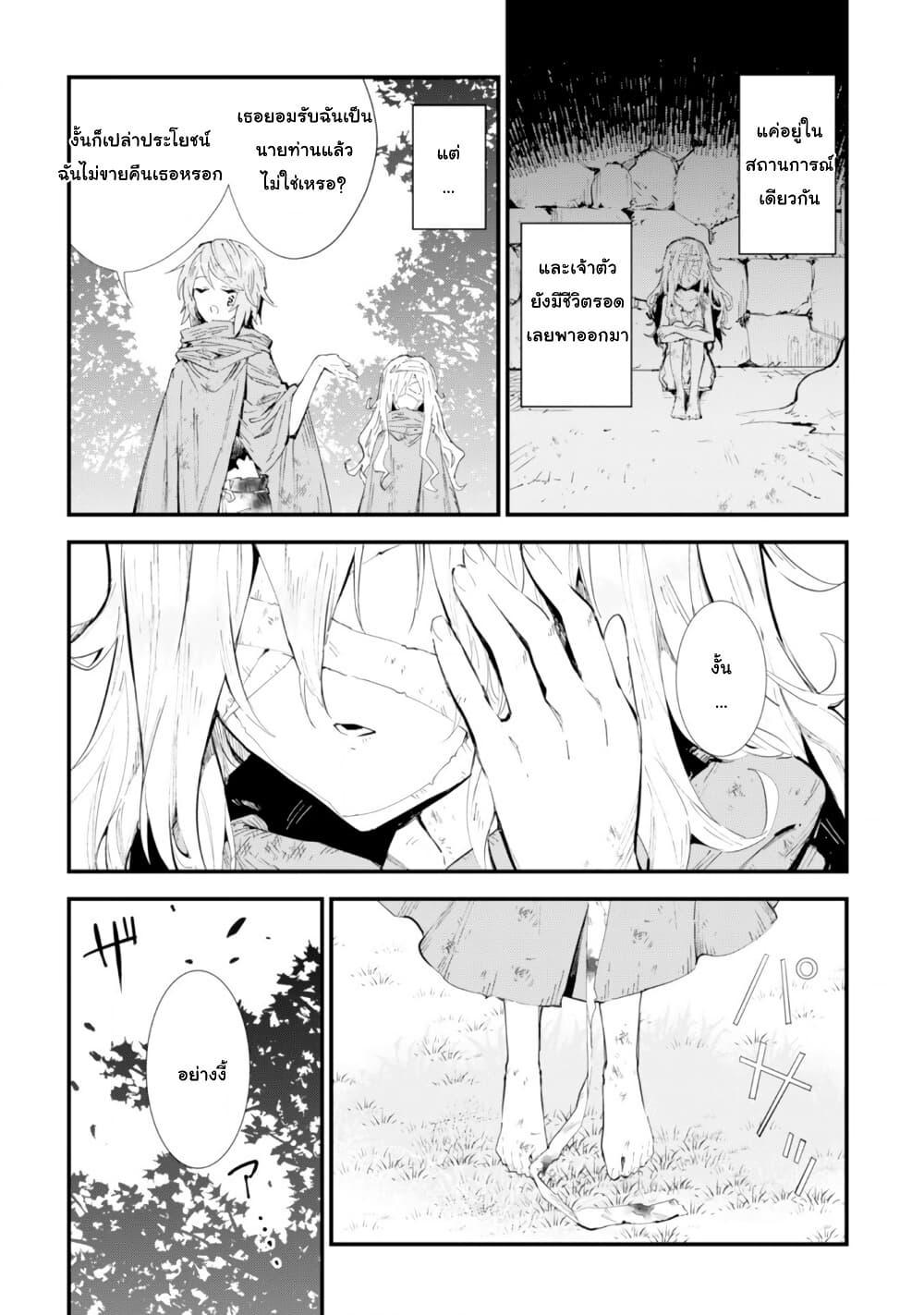 Manga-lc-com อ่านมังงะ อ่านการ์ตูน ออนไลน์ ฟรี “Omae Gotoki ga Maou ni Kateru to Omou na” to Yuusha Party wo Tsuihou Sareta node, Outo de Kimama ni Kurashitai ตอนที่ 1 2 3 4 5 6 7 8 9 10 11 12 13 14 ฟรี ไม่มีโฆษณา Manga-lc - อ่าน มังงะ อ่าน การ์ตูน ออนไลน์ อ่านมังงะ ฟรี