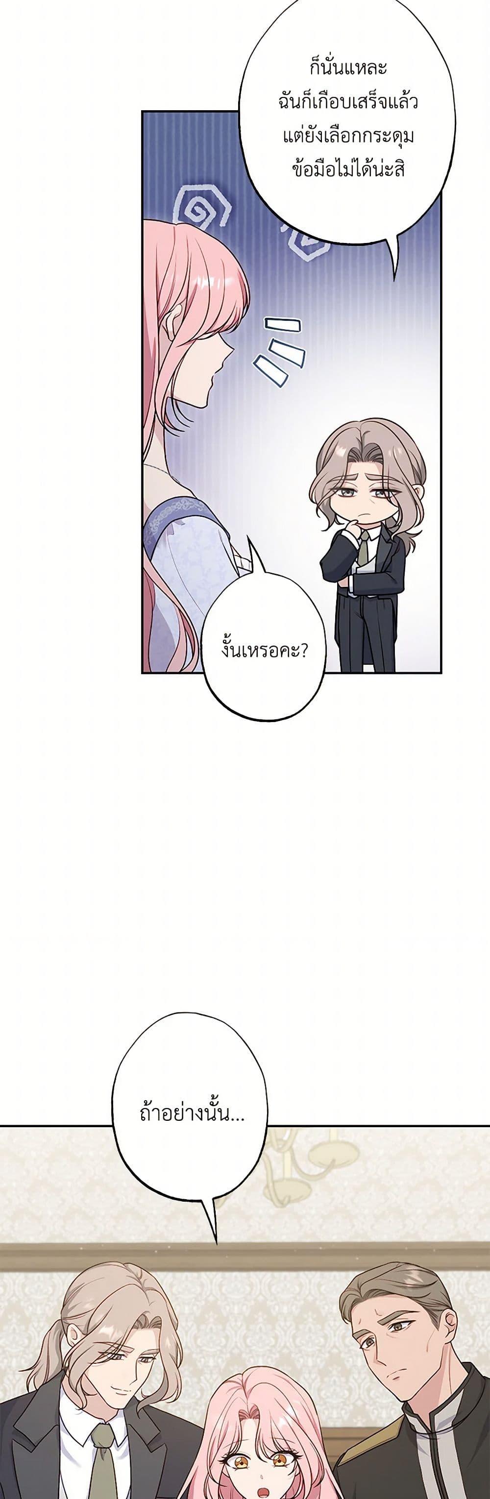 Manga-lc-com อ่านมังงะ อ่านการ์ตูน ออนไลน์ ฟรี The Villain’s Young Backer ตอนที่ 1 2 3 4 5 6 7 8 9 10 11 12 13 14 ฟรี ไม่มีโฆษณา Manga-lc - อ่าน มังงะ อ่าน การ์ตูน ออนไลน์ อ่านมังงะ ฟรี