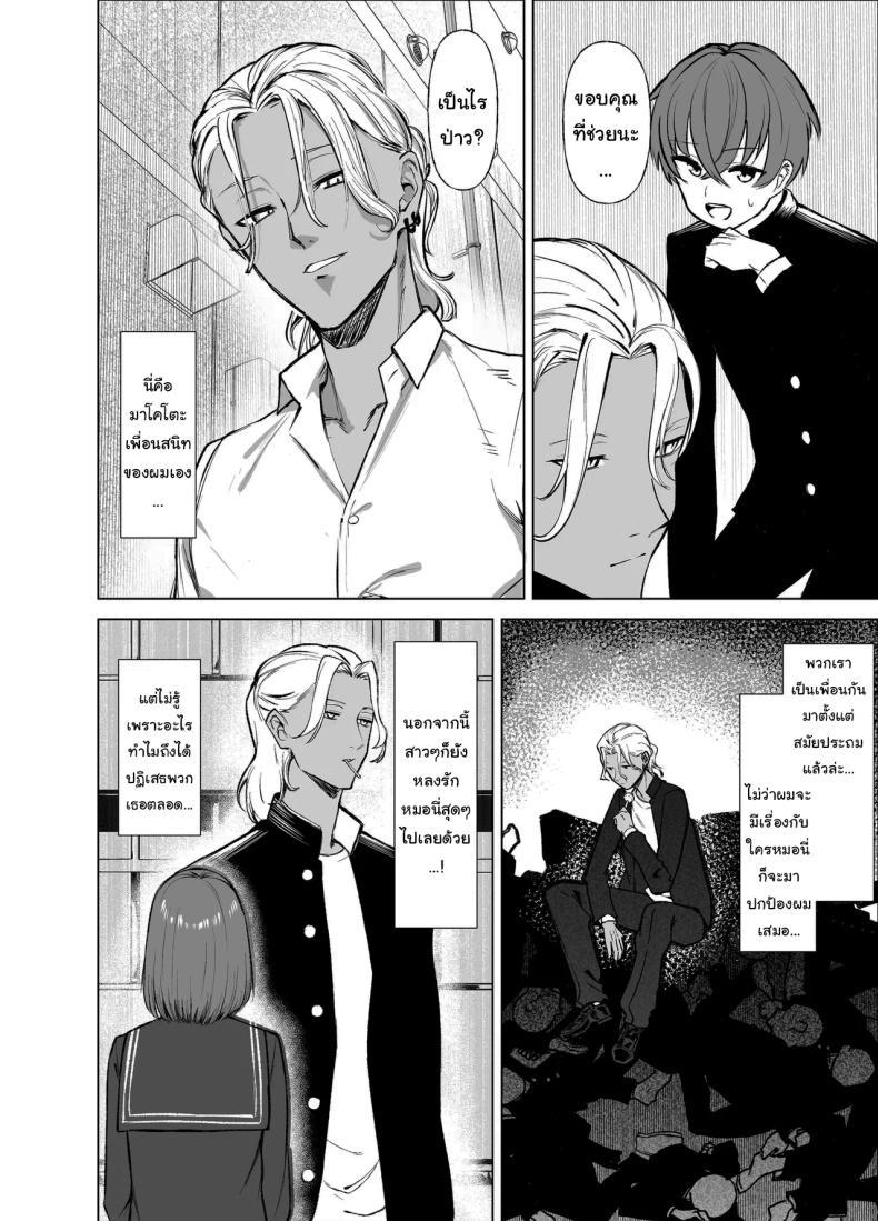 Doujin-Lc- อ่าน โดจิน มังฮวา เกาหลี ญี่ปุ่น จีน แปลไทย เพื่อนของผมเปลี่ยนไป [Imokenpi Kinenbi] ตอนที่ 1 2 3 4 5 6 7 8 9 10 11 12 13 14 ฟรี ไม่มีโฆษณา อ่าน โดจิน Manhwa เกาหลี ญี่ปุ่น จีน เรามีครบ คัดมาให้เน้นๆ โดจิน 18+ รับประกันความฟินโดย  Doujin Lc