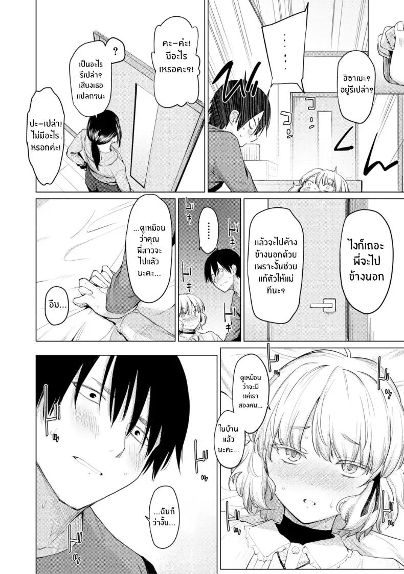 Doujin-Lc- อ่าน โดจิน มังฮวา เกาหลี ญี่ปุ่น จีน แปลไทย เจ้าหญิงลามกของพี่ ตอนที่ 1 2 3 4 5 6 7 8 9 10 11 12 13 14 ฟรี ไม่มีโฆษณา อ่าน โดจิน Manhwa เกาหลี ญี่ปุ่น จีน เรามีครบ คัดมาให้เน้นๆ โดจิน 18+ รับประกันความฟินโดย  Doujin Lc