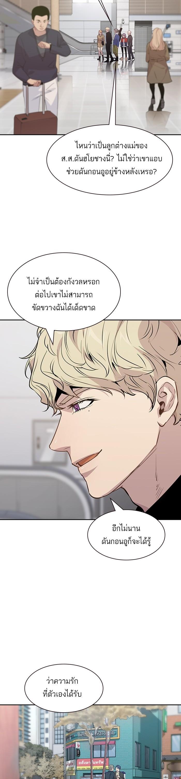 Manga-lc-com อ่านมังงะ อ่านการ์ตูน ออนไลน์ ฟรี The World Is Money and Power กลโกงโลกพนัน ตอนที่ 1 2 3 4 5 6 7 8 9 10 11 12 13 14 ฟรี ไม่มีโฆษณา Manga-lc - อ่าน มังงะ อ่าน การ์ตูน ออนไลน์ อ่านมังงะ ฟรี