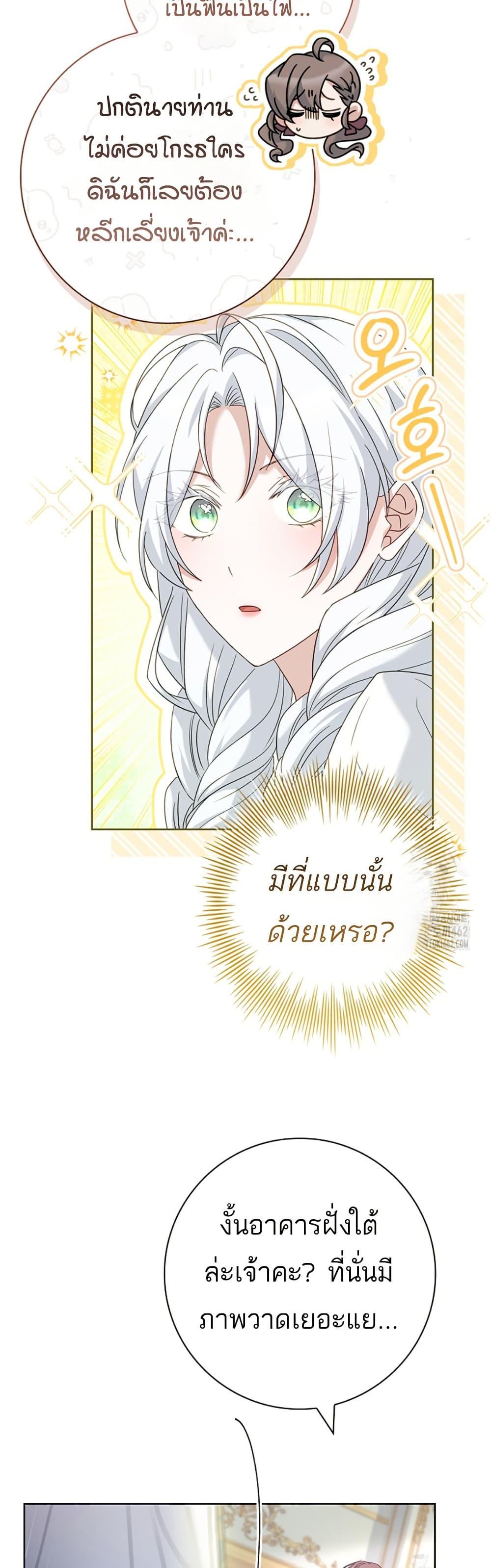 Manga-lc-com อ่านมังงะ อ่านการ์ตูน ออนไลน์ ฟรี Honey, Why Can’t We Get a Divorce ตอนที่ 1 2 3 4 5 6 7 8 9 10 11 12 13 14 ฟรี ไม่มีโฆษณา Manga-lc - อ่าน มังงะ อ่าน การ์ตูน ออนไลน์ อ่านมังงะ ฟรี