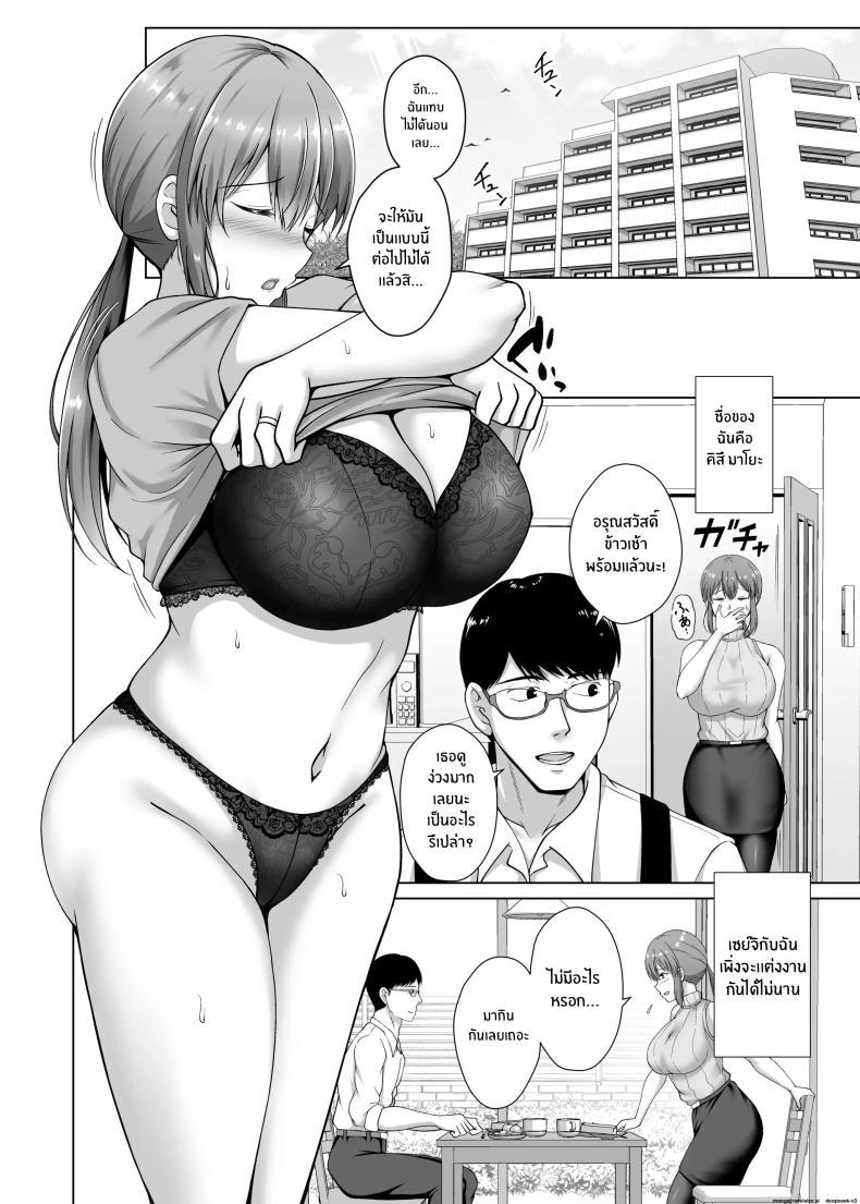 Doujin-Lc- อ่าน โดจิน มังฮวา เกาหลี ญี่ปุ่น จีน แปลไทย อดีตที่ตามกลับมา[Taishou Romanesque (Toono Suika)] Choukyou Zumi Hitozuma OL wa Joushi ni Dakare Futatabi Ochiru ตอนที่ 1 2 3 4 5 6 7 8 9 10 11 12 13 14 ฟรี ไม่มีโฆษณา อ่าน โดจิน Manhwa เกาหลี ญี่ปุ่น จีน เรามีครบ คัดมาให้เน้นๆ โดจิน 18+ รับประกันความฟินโดย  Doujin Lc