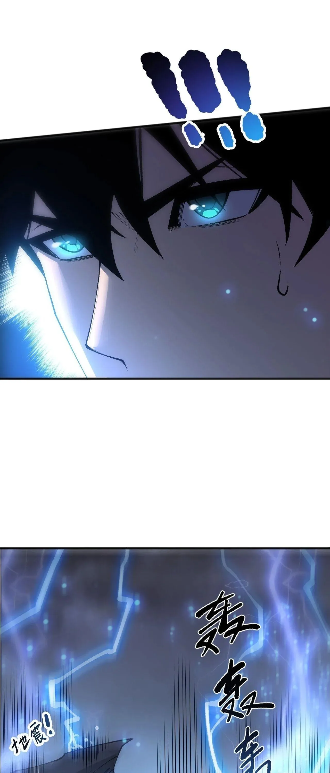 Disastrous Necromancer ราช_นน_กอ_ญเช_ญว_ญญาณ ตอนที่ ตอนที่ 265 รูปที่ 42