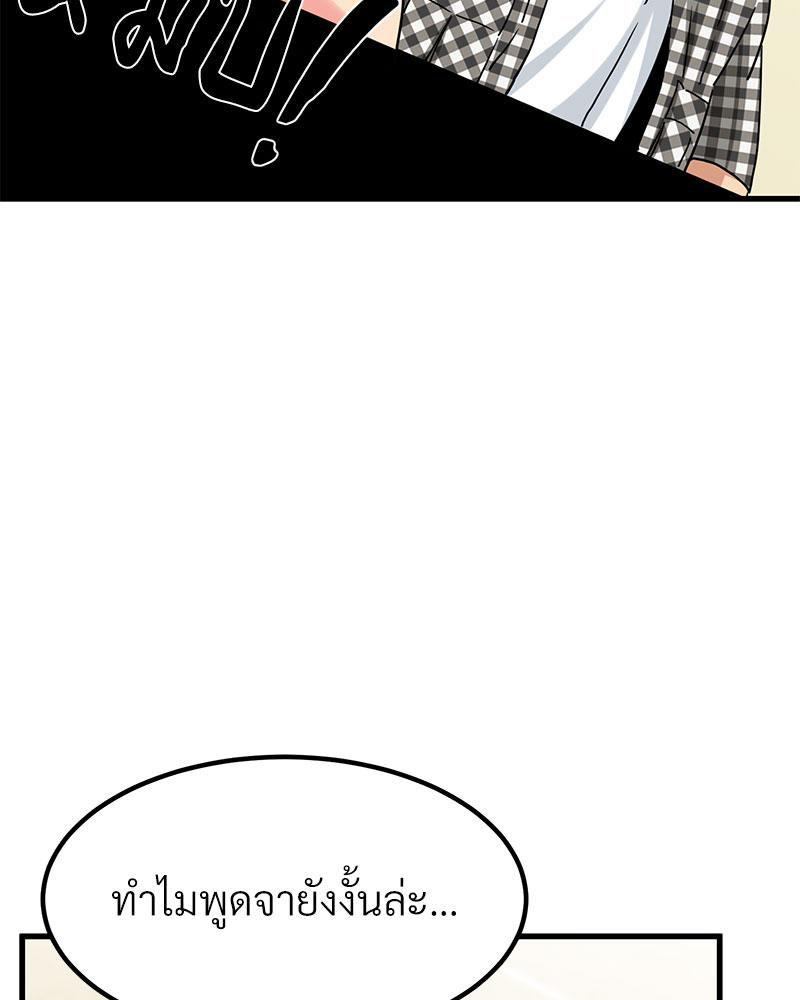Doujin-Lc- อ่าน โดจิน มังฮวา เกาหลี ญี่ปุ่น จีน แปลไทย A Turning Point Raw ตอนที่ 1 2 3 4 5 6 7 8 9 10 11 12 13 14 ฟรี ไม่มีโฆษณา อ่าน โดจิน Manhwa เกาหลี ญี่ปุ่น จีน เรามีครบ คัดมาให้เน้นๆ โดจิน 18+ รับประกันความฟินโดย  Doujin Lc