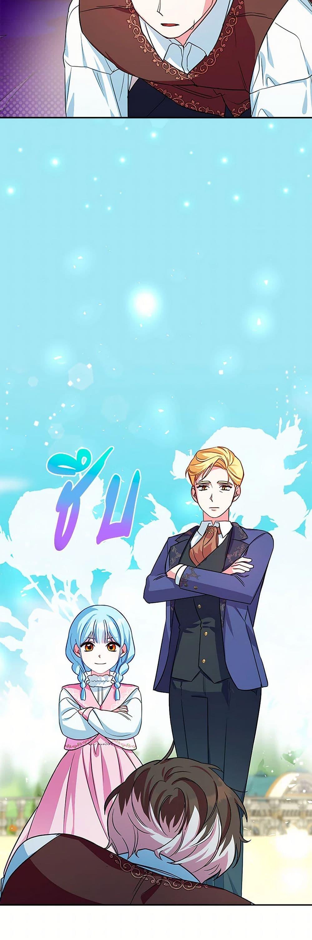 Manga-lc-com อ่านมังงะ อ่านการ์ตูน ออนไลน์ ฟรี Lady Blue Bird of the White Lion Family ตอนที่ 1 2 3 4 5 6 7 8 9 10 11 12 13 14 ฟรี ไม่มีโฆษณา Manga-lc - อ่าน มังงะ อ่าน การ์ตูน ออนไลน์ อ่านมังงะ ฟรี