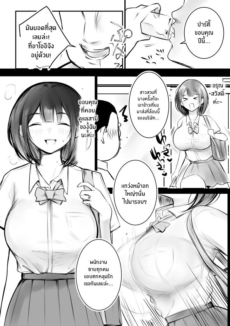 Doujin-Lc- อ่าน โดจิน มังฮวา เกาหลี ญี่ปุ่น จีน แปลไทย ภรรยาสาว JK (Akire) ตอนที่ 1 2 3 4 5 6 7 8 9 10 11 12 13 14 ฟรี ไม่มีโฆษณา อ่าน โดจิน Manhwa เกาหลี ญี่ปุ่น จีน เรามีครบ คัดมาให้เน้นๆ โดจิน 18+ รับประกันความฟินโดย  Doujin Lc